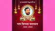 8 अक्टूबर को लखनऊ में मनाई जाएगी पूर्व केन्द्रीय मंत्री स्व. रामविलास पासवान की पुण्यतिथि, अखिलेश यादव समेत राजनीतिक हस्तियों को किया जाएगा आमंत्रित