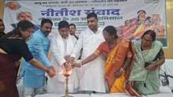 ‘नीतीश संवाद-जीविका के 20 साल बेमिसाल’: दामोदर रावत ने कहा-एनडीए सरकार महिलाओं को बना रही आर्थिक रूप से सबल