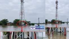 Flood Hit Panapur Fears Mobile Network