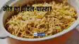 Father and son died in Buxar
