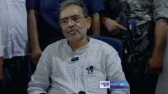 Bihar Politics: उपेंद्र कुशवाहा का कांग्रेस और राजद पर हमला, बोले-"गाली-गलौज और बम की बातें स्तरहीन राजनीति"