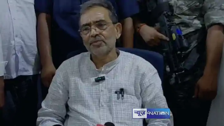 Bihar Politics: उपेंद्र कुशवाहा का कांग्रेस और राजद पर हमला, Bihar Politics: उपेंद्र कुशवाहा का कांग्रेस और राजद पर हमला,