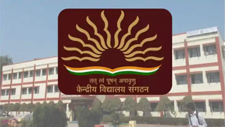 Bihar News : केवीएस ने छपरा में बढ़ाई अभिभावकों की टेंशन, जमी Bihar News : केवीएस ने छपरा में बढ़ाई अभिभावकों की टेंशन, जमी