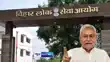 टीआरई -4  और एसटीईटी का इंतजार खत्म, जानें कब होगी परीक्षा, इस दिन जारी होगा रिजल्ट