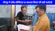 UP NEWS: अवैध हॉस्पिटल पर स्वास्थ्य विभाग का चला हंटर, सील हुआ हॉस्पिटल, मचा हड़कंप