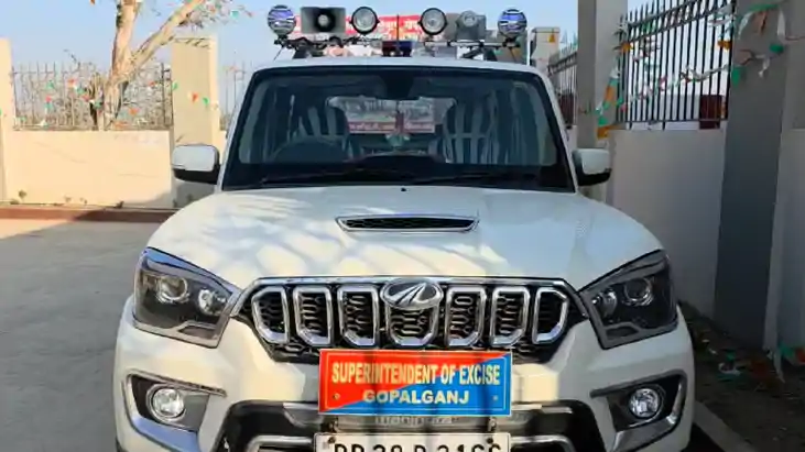 Bihar Crime : गोपालगंज में उत्पाद विभाग की टीम को मिली कामया Bihar Crime : गोपालगंज में उत्पाद विभाग की टीम को मिली कामया