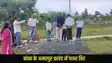  Banka Power Grid