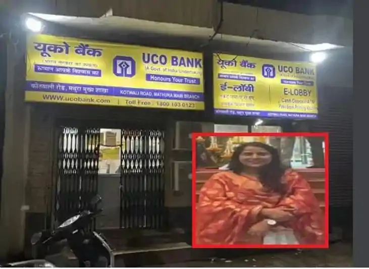 लोन पास कराने के लिए महिला बैंक मैनेजर ने मांगी दो लाख रिश्व लोन पास कराने के लिए महिला बैंक मैनेजर ने मांगी दो लाख रिश्व