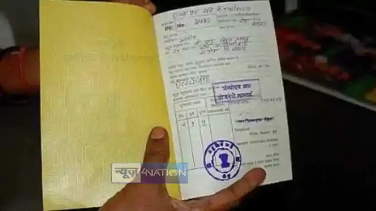 rural ration card list rural ration card list