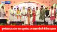 कृष्णोत्सव 2026 का भव्य शुभारंभ, CM सम्राट चौधरी ने किया उद्घाटन