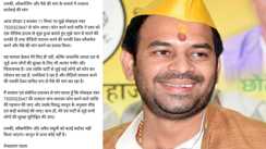 Tej Pratap Yadav Death Threat