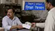 Motihari Bihar Education Clerk 