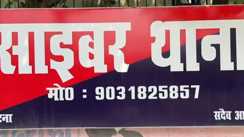 Bihar News : मोकामा नगर परिषद कर्मचारी पर महिला ने लगाया ब्लैकमेलिंग का आरोप, कहा अश्लील फोटो वायरल करने की दी धमकी