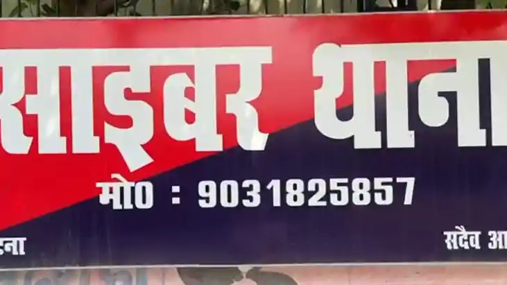 Bihar News : मोकामा नगर परिषद कर्मचारी पर महिला ने लगाया ब्ल