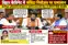 Bihar Cabinet Controversy: