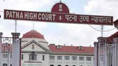Bihar News : पटना हाईकोर्ट ने दहेज़ प्रताड़ना के आरोपी पति अमरजीत कुमार को दी जमानत, 7 महीने से जेल में था बंद 