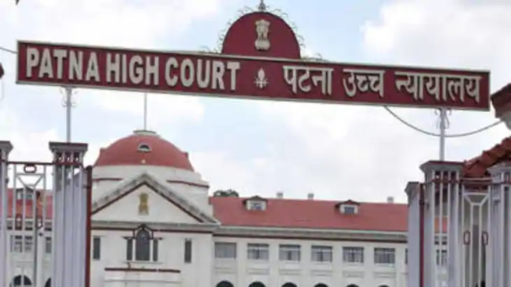 Bihar News : पटना हाईकोर्ट ने दहेज़ प्रताड़ना के आरोपी पति अमर