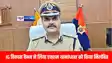 पुलिस पद का दुरुपयोग पड़ा भारी, कड़ौना थानाध्यक्ष निलंबित; IG विकास वैभव ने लिया सख्त एक्शन