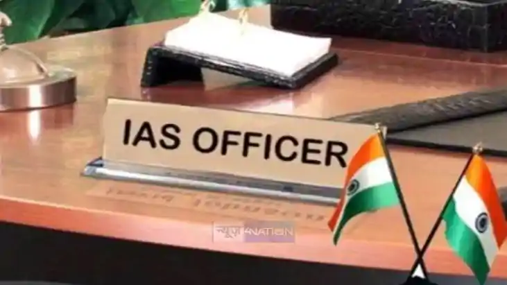 आईएएस अधिकारी 
