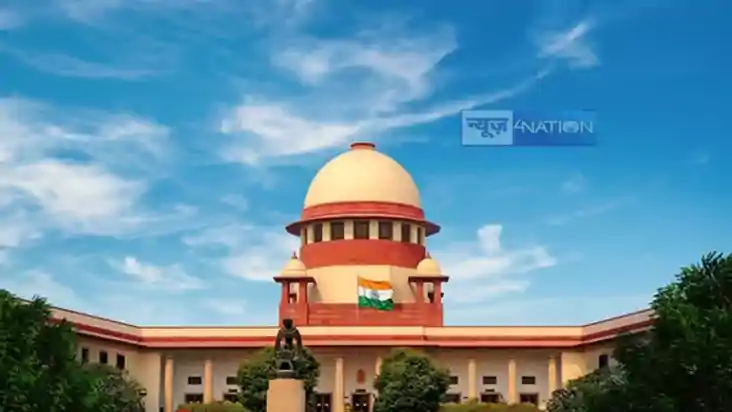 Supreme Court 