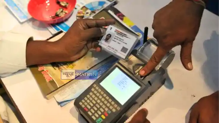 Ration Card News : बिहार में डेढ़ करोड़ से अधिक उपभोक्ताओं का 