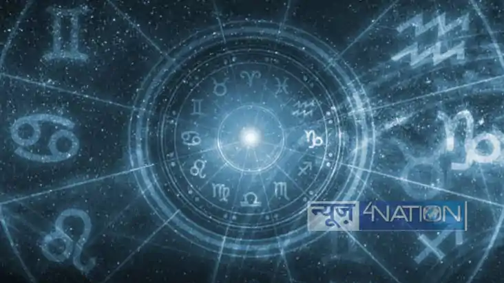 Horoscope 4  April 2025: किस राशि के लिए कैसा रहने वाला है आ