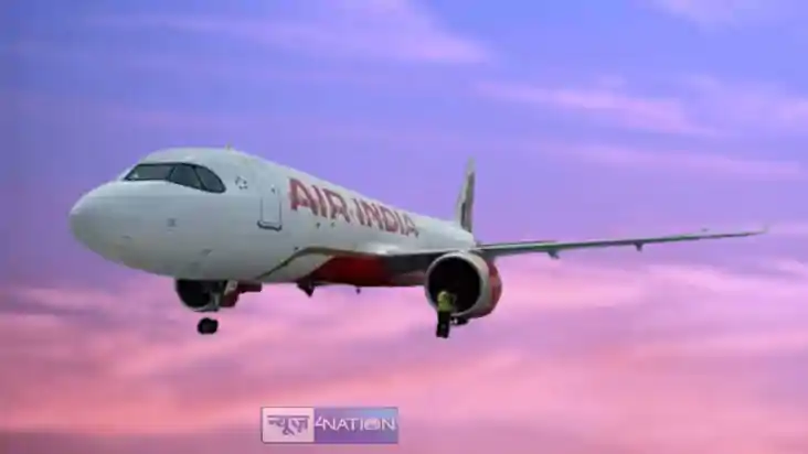 Patna Airport