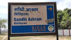 High Security at Bhitiharwa Ashram Ahead of VP Visit