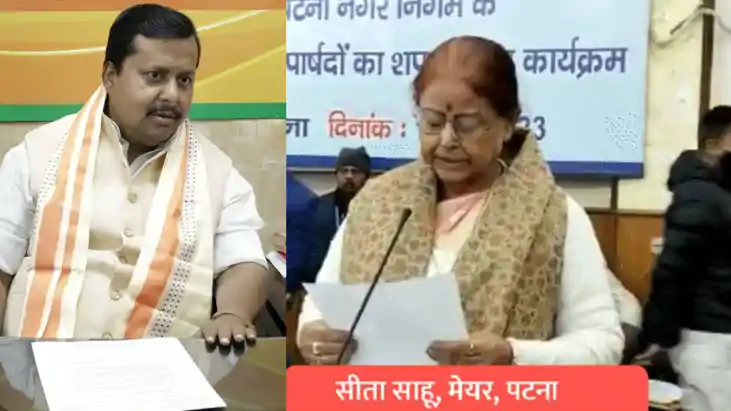 भाजपा अध्यक्ष नितिन नवीन को पटना नगर ने दिया बड़ा तोहफा, बां