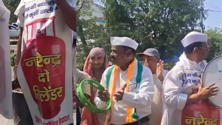 कांग्रेस का प्रदर्शन 