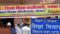 Bihar Teacher News: बिहार में 386 शिक्षकों को नोटिस, 3 दिनों में कट जाएगी वेतन, ई-शिक्षाकोष पोर्टल से छेड़छाड़ पड़ा महंगा 