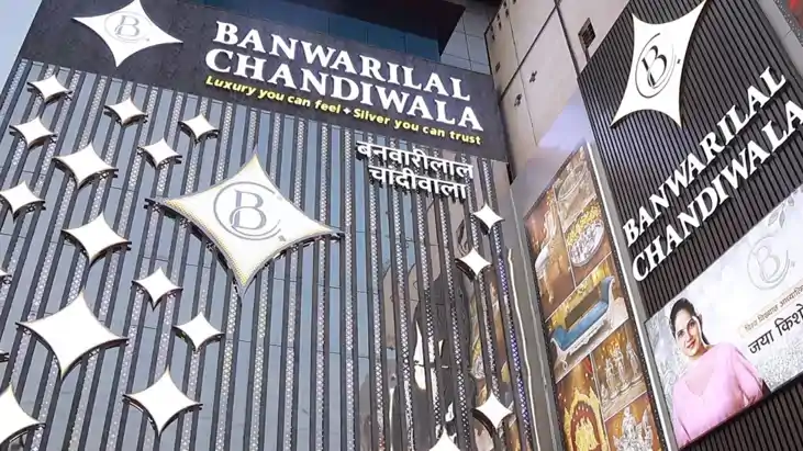 Silver World in patna - पटना में खुलेगा देश का सबसे बड़ा 'बन