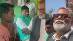 पप्पू यादव 