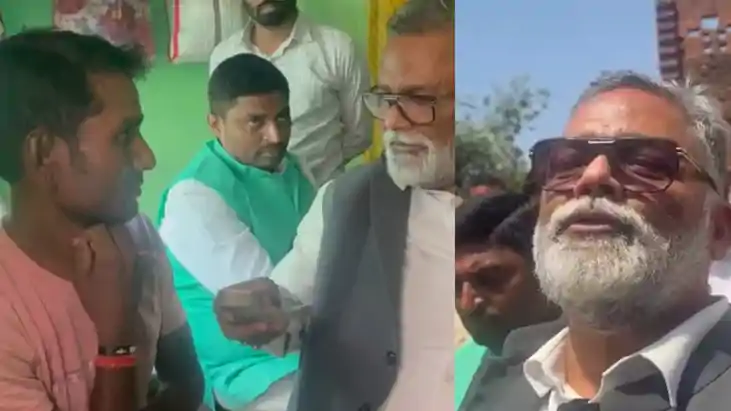 पप्पू यादव 