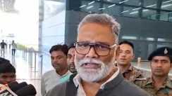 Bihar Politics: पटना पहुंचे ही नीतीश सरकार पर भड़के सांसद पप्पू यादव, नालंदा घटना पर घेरा 