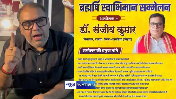 Brahmarshi Swabhiman Sammelan Brahmarshi Swabhiman Sammelan