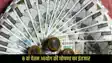  8th Pay Commission