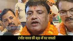 Bihar Election 2025