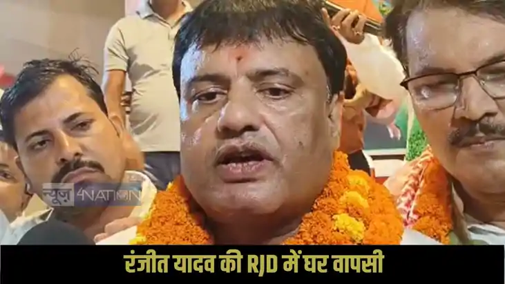 Bihar Election 2025