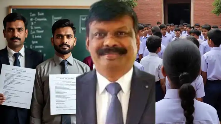 Bihar Teacher News Bihar Teacher News