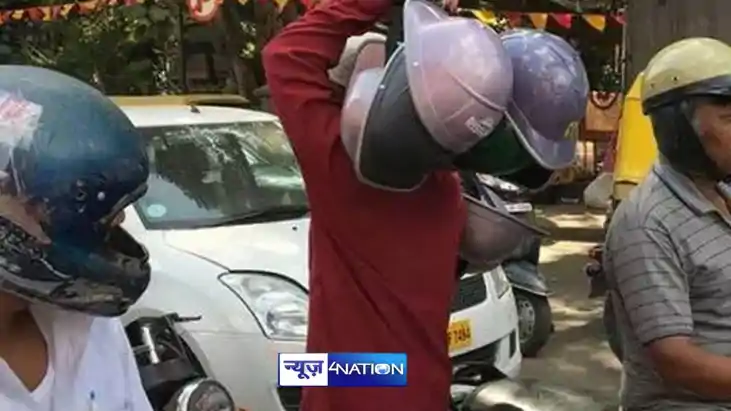 helmet rule in Bihar helmet rule in Bihar