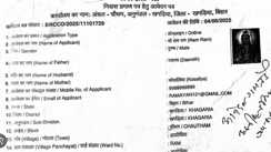 Residence certificate became a joke 