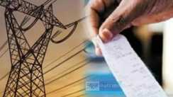 Bihar Free Electricity