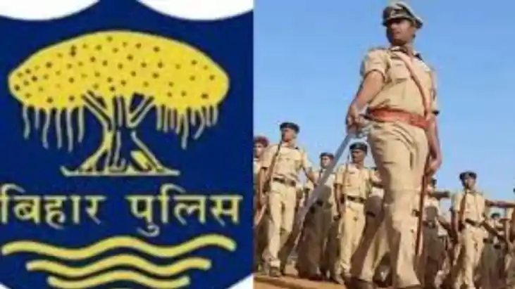 Last exam for constable recruitment