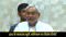Bihar Election 2025