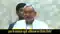 Bihar Election 2025