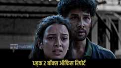 Dhadak 2