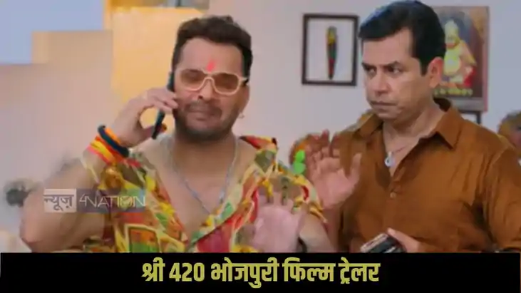 Khesari Lal Yadav Khesari Lal Yadav