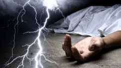 Bihar News : बांका में आकाशीय बिजली का कहर, ठनका गिरने से महिला मजदूर और मासूम छात्र की हुई मौत, एक की हालत गंभीर
