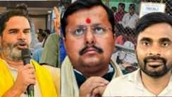 Prashant Kishor Leads Bankipur Bypoll  match was incredibly thrilling